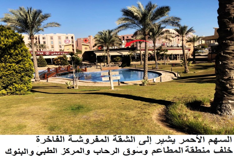  شقة فاخرة مفروشة للايجار في الرحاب 